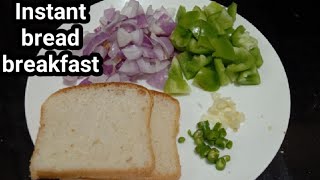 Instant bread breakfast recipe | bread chilli recipe | chilli bread recipe |bread snacks|easy tiffin