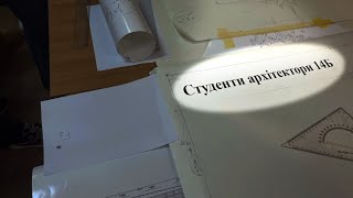 МРІЇ ЗБУВАЮТЬСЯ