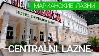 Санаторий «Centralni Lazne», курорт Марианские Лазни, Чехия, sanatoriums.com