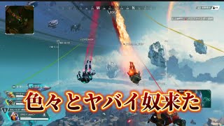 【switch版APEX】switchプレとCSプレ【エーペックス】