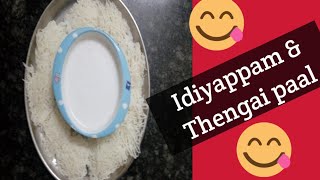 Idiyappam recipe/இடியாப்பம் தேங்காய் பால்/Idiyappam with Thengai paal/ft. Jayanthi