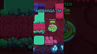 Подпишись #brawlstars #бравлстарс #рекомендации