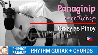 Crazy as Pinoy「ᜉᜈᜄᜒᜈᜒᜉ᜔ Panaginip」