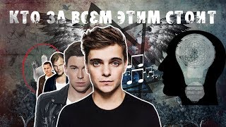 DJ другая сторона. При чем тут масоны? Сенсационный фильм Ильдара Гильмутдинова