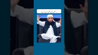 Hazrat Maulana Tariq Jameel Sahab