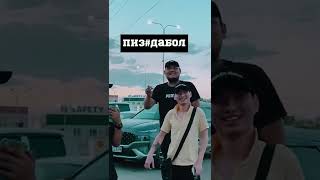 Опрос прохожих, казахи Казахстан 🇰🇿 Делал ли К#ни ?