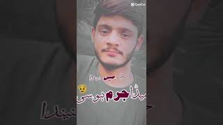 #foryou live video new tiktok video nabeel chand bokhia 121/15.L bokhia wala #comedy #poetry #accou