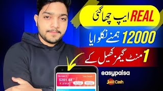 Rs,12000 Proof🔥 New Earning App in Pakistan | Online Earning Withdraw Easypaisa Jazcash | flyme App