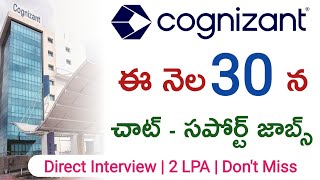 Cognizant urgent jobs || Chat support jobs for freshers | any graduate | hyderabad jobs ||