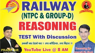 RAILWAY | NTPC | GROUP-D | REASONING TEST WITH DISCUSSION |TEST - 6 | KAUTILYA G.S.| BY: SAMRESH SIR