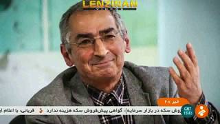 Sadegh Zibakalam do not like victory in football because it promote Iranian Nationalism !