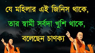 Inspirational Speeches | Motivational Video | Heart Touching Quotes In Bangla