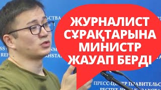 “МЕМЛЕКЕТ ҚОЛҒА ЕШҚАНДАЙ ҚАРАЖАТ ЕШКІМГЕ БЕРМЕЙДІ!” ШАРЛАПАЕВ. АЛМАТЫ. АСТАНА. АТЫРАУ. ШЫМКЕНТ. БӘСЕ