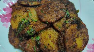 Potato roast || Quick & easy Potato roast || Aloo roast.