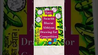 Swachh Bharat Abhiyan Poster Drawing / Clean India Green India Drawing Easy / Easy Drawing #shorts