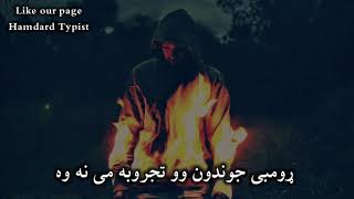 Pashto Status, Lyrics 〡ka bya jwandy shoma kamyab ba yama〡Karan Khan