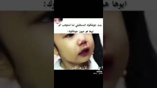 بنت جونغكوك المستقبليه من تستوعب انو ابوها هو جيون جونغكوك 😂