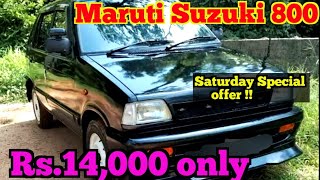 Low price Second hand Maruti Suzuki 800 car for sale | Weekend offer | RK Vehicles