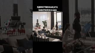 Только она их любила#Пентхаус #Дорама#момент умерла#