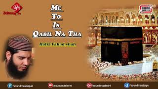 Me To Is Qabil Na Tha | Beautiful Nasheed For Hujja | Hafiz Fahad Shah | Sound Master Int