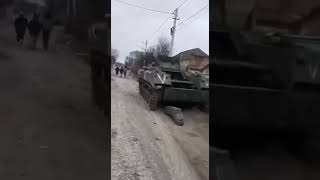 Киев, русские войска бросают технику и убегают Kyiv, Russian troops abandon equipment and run away