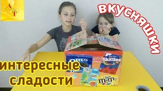 Интересные сладости Вкусная подборка для сладкоежек Эндрю Тайм