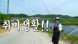 [다리tv] 오늘은 쉬는 날!!! 취미생활 즐기러 갑니다.ㅎㅎ