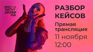 FASHION-ID: разбор кейсов