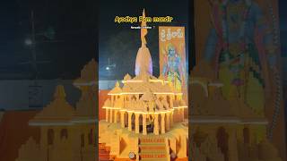 Ayodhya Ram mandir 🙏 | Nampally Exhibition #trendingshorts #ayodhyarammandir #ayodhyamandirstatus