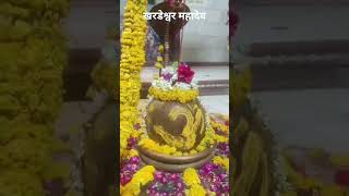 mahadev shiv ji status video 🕉 #shorts