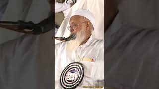 JMIYAT ULAMAY HIND SHORT VIDEO ARSHAD MADANI