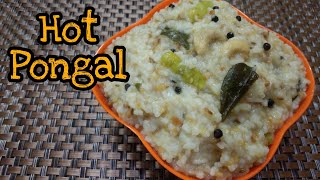 Hot Pongal || Katte Pongal || Recipe in Telugu [With Subtitles] || HAVISA FOOD