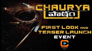 Director Trinadha Rao Nakkina Speech At Chaurya Paatam First Look & Teaser launch Event