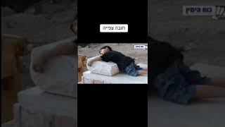 זכרון לעד- חובה לצפות: העם עם החיילים. זוכרים את טבח ה-7 באוקטובר לנצח