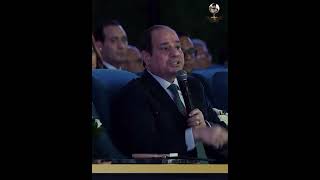 الرئيس السيسي فخر مصر ♥️ #اكسبلور #السيسي