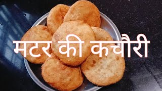 मटर की खस्ता पूरी बनाने की तरीका ट्रिप्स के साथ || Stuffed Masala Poori by Sonam's Kitchen & vlog