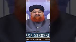 Aurat ke hath or takne ke parde ka kya hukm hai ? By Mufti Akmal