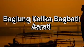 Baglung Kalika Temple Nepal || Baglung  #nature #travel #vlog #beauty #baglung #kalika #beautiful