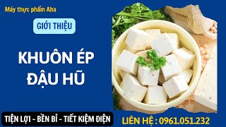 Giới thiệu khuôn Ép đậu | Làm đậu phụ | Máy thực phẩm AHA