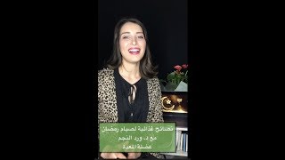 تمرين عضلة المعدة بالطعام!!!