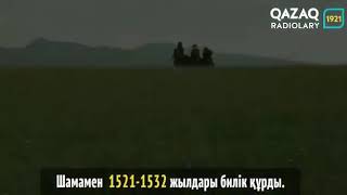 Тайыр хан туралы дерек.