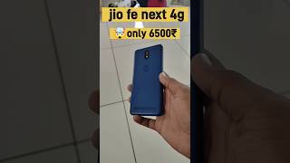 🤯jio fe next 4g #jio#cameratest #quality #reels #viral