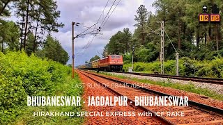 Last Run with ICF rake Of BHUBANESWAR - JAGDALPUR HIRAKHAND SPECIAL EXPRESS