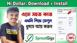 Sproutgigs Sign Up Task Tutorial Bangla | | Hi Dollar Signup || Sproutgigs Sign up Job 2023