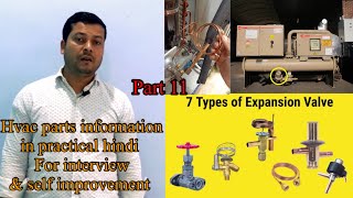 Hvac expansion valve/Hvac metering devices/expansion valve kya hota hai/Hvac interview in Hindi