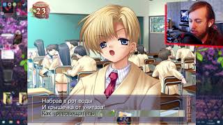 ТОМОЯ ударил сухача  ► Clannad Прохождение (Русская Озвучка) #34х