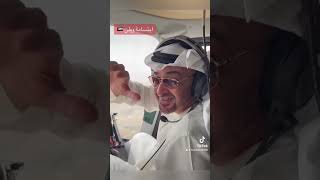 ابتسامة وطن - سيدي صاحب السمو الشيخ محمد بن زايد ال نهيان رئيس الدولة حفظه الله 🇦🇪❤️