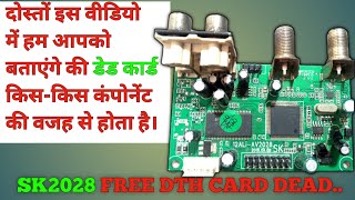 dd free dth card repair dead.how to repair free dth card. फ्री डीटीएच डेड कार्ड को कैसे ठीक करें।