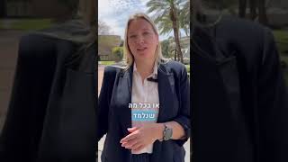 סטודנטיות, מרצות ובוגרות מספרות על תואר שני בניהול סכסוכים וגישור