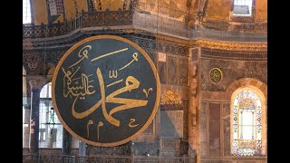 Hijrah To Karbala LIVE - 2nd Muharram (Beloved Prophet صَلَّى ٱللَّٰهُ عَلَيْهِ وَسَلَّمَ)